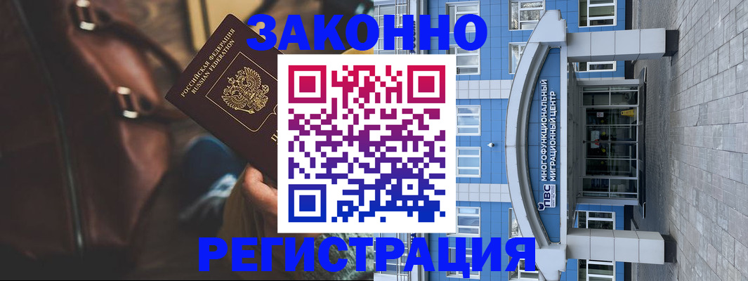 где прописаться в Эртили