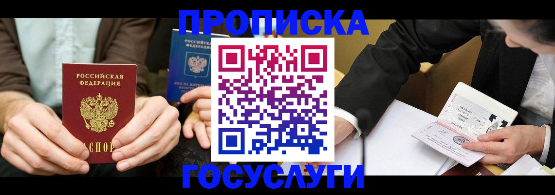 регистрация для дет. сада в Эртили